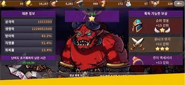 捕获恶魔游戏(demon slayer)