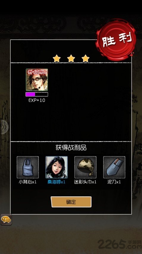 盗墓笔记变态手游