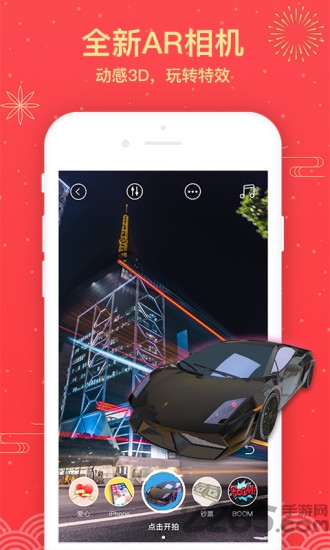 seeu短视频app