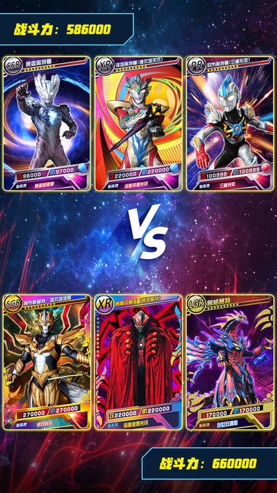 奥特曼抽卡王官方下载