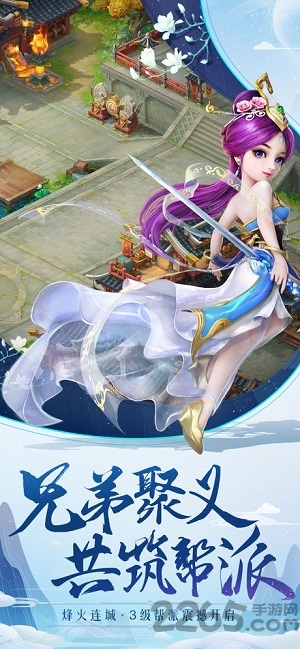 大话西游当乐客户端