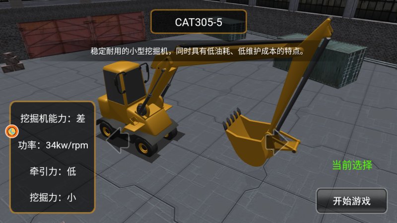 我要建个岛游戏