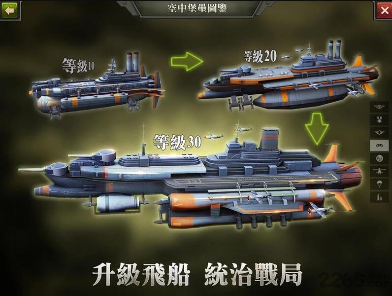 Z日英雄之心手游