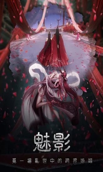 伏魔怪谈最新版