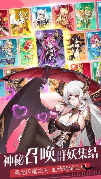 妖怪事务所最新版