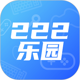 222乐园游戏正版