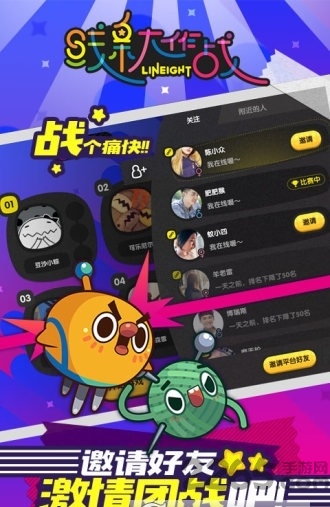 线条大作战