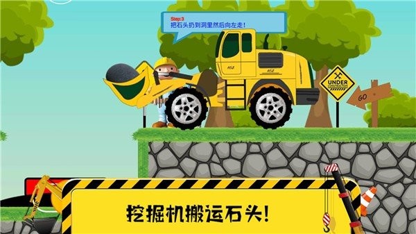 托卡挖掘乐园最新版 托卡挖掘乐园手机版下载