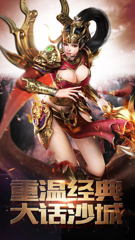 辉耀互娱无尽裁决微端