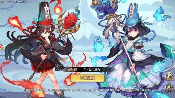 古剑异闻录官方版