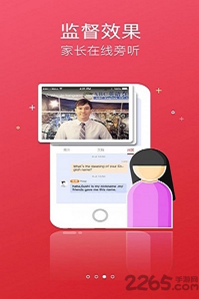 abc英语软件 abc英语app