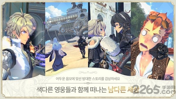 exos heroes汉化版
