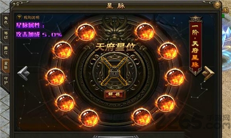 灭神公益服