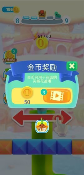 种子吃吃吃游戏