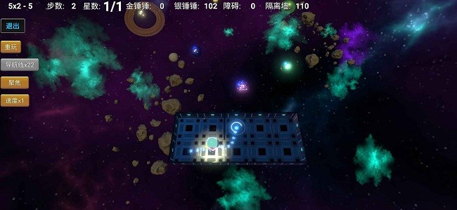拾星人官方版