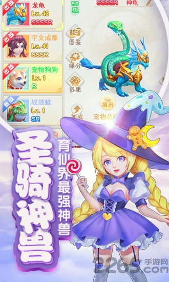 轩辕剑之伏魔录官方版
