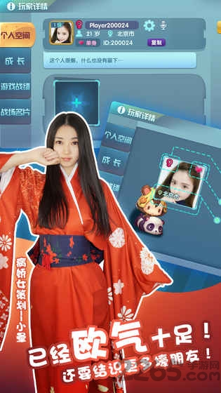 我的地盘手游
