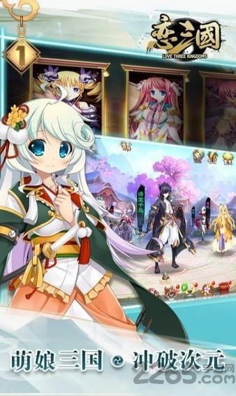 恋三国最新sf 恋三国最新sf