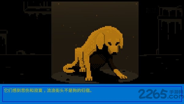 狗狗庇护所无敌破解版 狗狗庇护所破解版下载