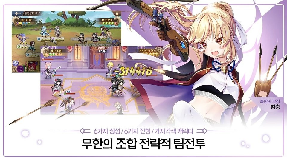 龙与少女的交响曲韩服游戏