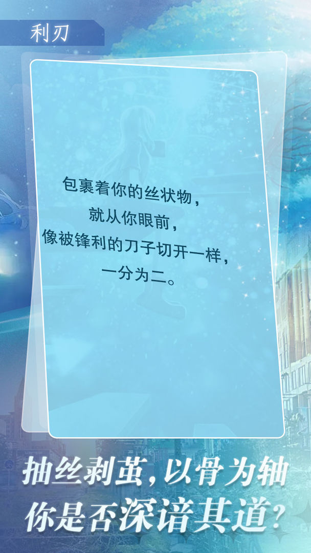 迷雾梦境手游