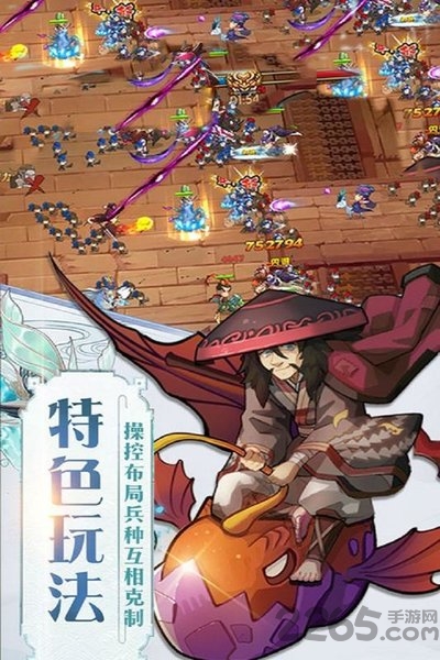 瓦利手游