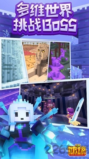 奶块QQ登录版