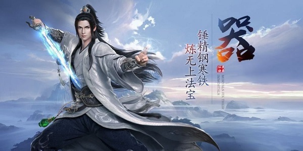 江湖录游戏