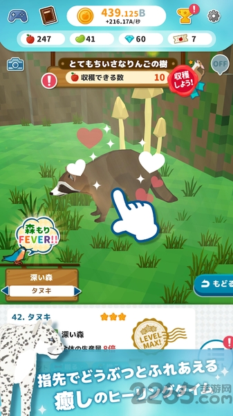岛屿缔造者游戏