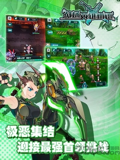 战场英雄物语taptap版