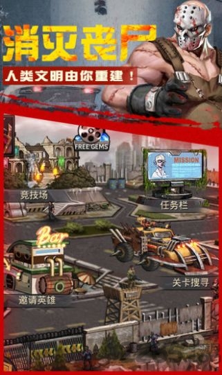 生化谜题游戏