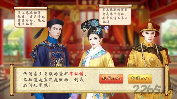 大清风云手游