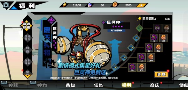 格斗西游游戏