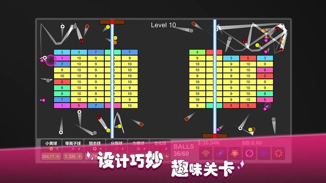 放置打砖块游戏 放置打砖块手游