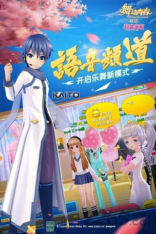 舞动青春游戏九游版