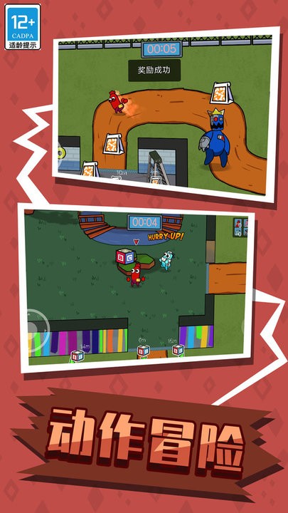 彩虹朋友狼人杀躲猫猫游戏下载