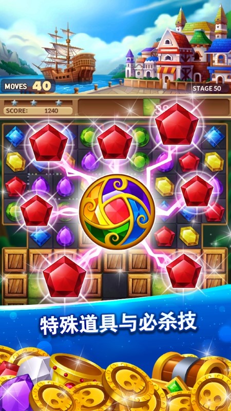 幻想消消消手游