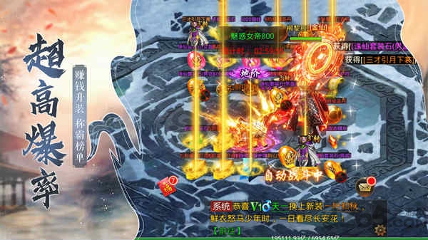 仙魔尘缘官方版