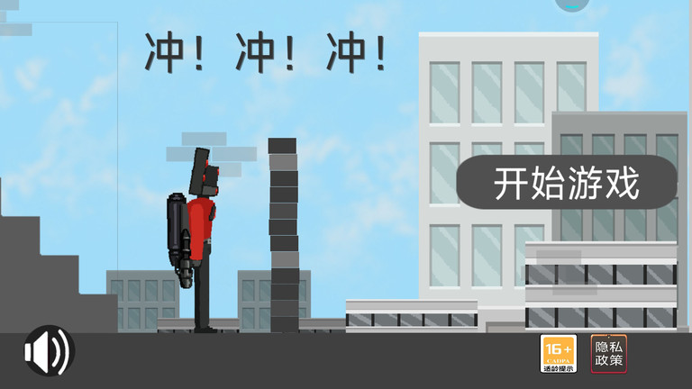 马桶人入侵最终章最新版