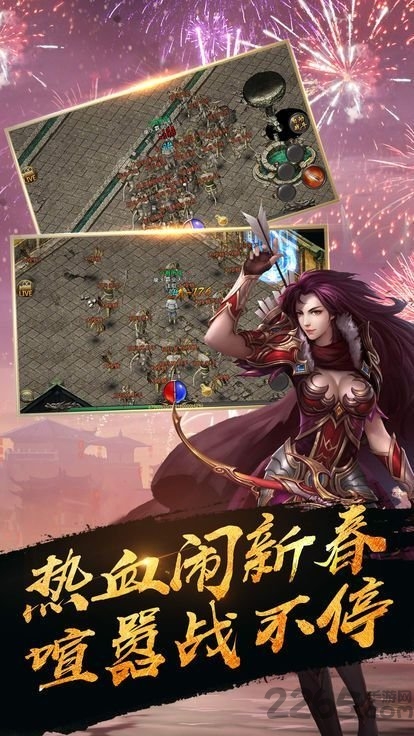 热血无极比奇再现手游