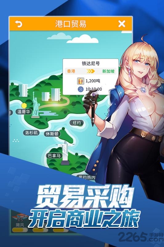 猎场手机版