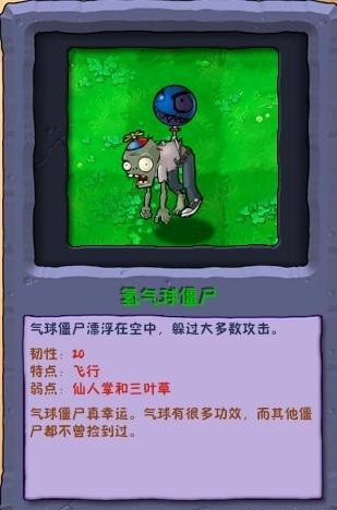 植物大战僵尸废物版最新版本 植物大战僵尸废物版手机版