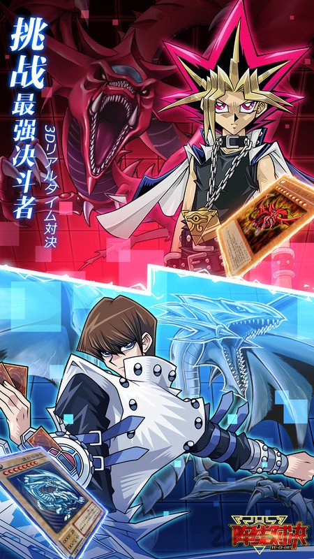 阵线对决百度版