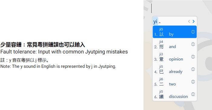 typeduck粤语输入法app使用教程 typeduck输入法下载安装教程说明