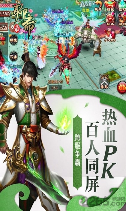 最聊斋游戏