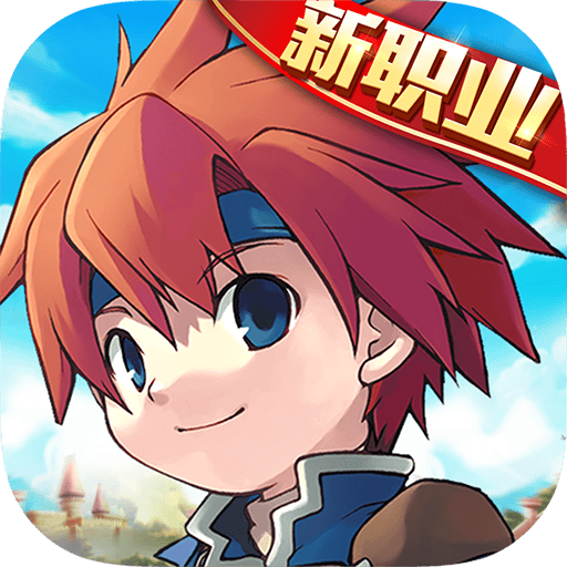 魔力宝贝怀旧手机版