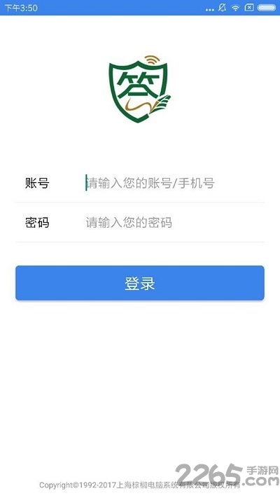 金棕榈钥签