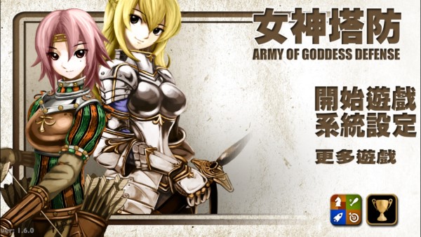 女神塔防抵御黑暗游戏(army of goddess defense)