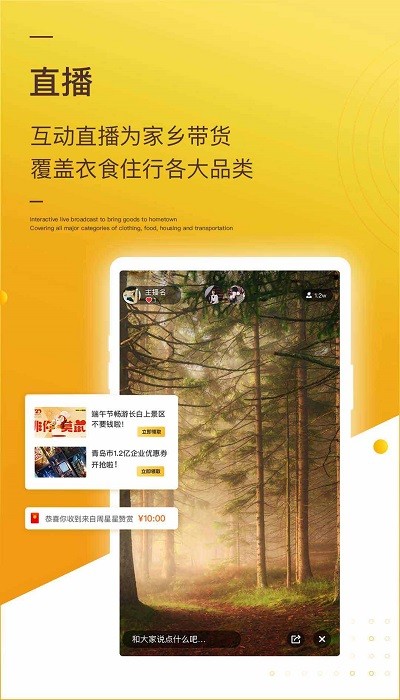 开券客户端