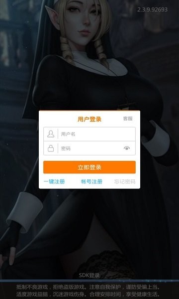 废土女神手游